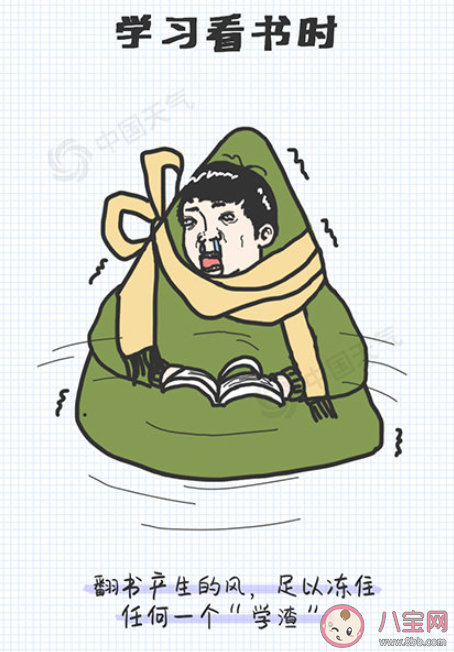 南方人冬天有多難圖鑒 南方人過冬天的心情句子分享