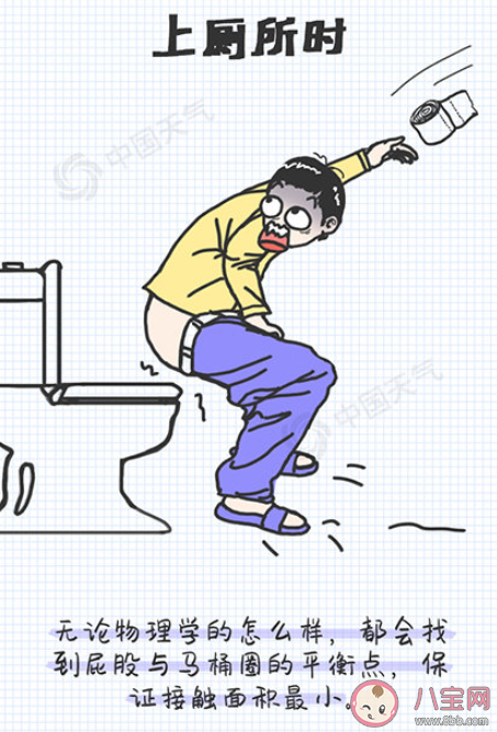 南方人冬天有多難圖鑒 南方人過冬天的心情句子分享