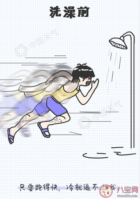 南方人冬天有多難圖鑒 南方人過冬天的心情句子分享