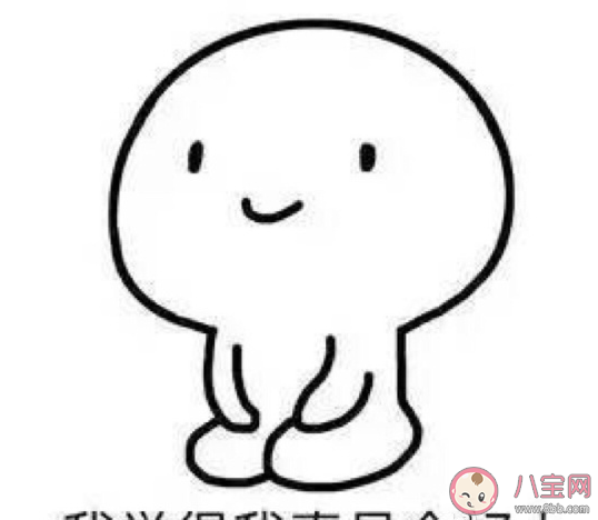 2021過年回去沒錢心情感慨說說 過年了又沒錢搞笑幽默文案