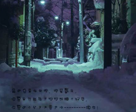 2021抖音初雪超火文案說說 2021抖音很火的初雪文案