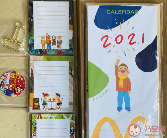 收到家人寄的東西開心說說 家里人給寄東西心情一句話