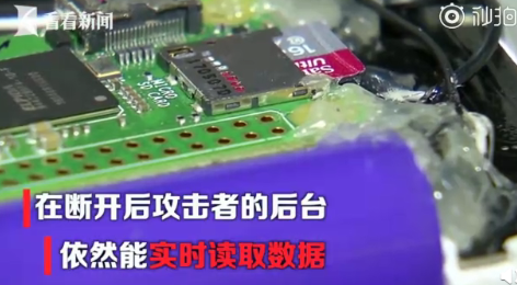 共享充電寶會實時監聽怎么回事 怎么避免充電寶泄露信息