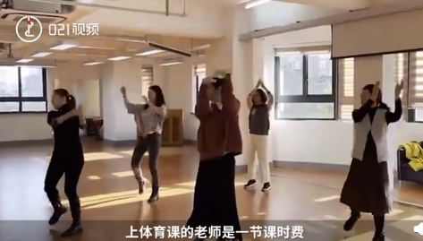 上海一中學要求老師每周必上體育課 老師上體育課合理嗎 上海一中學要求老師每周必上體育課 老師上體育課合理嗎