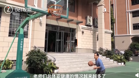 上海一中學要求老師每周必上體育課 老師上體育課合理嗎 上海一中學要求老師每周必上體育課 老師上體育課合理嗎