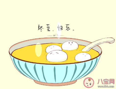 冬至快樂的精致句子大全2020 冬至快樂溫暖人心佳句短句