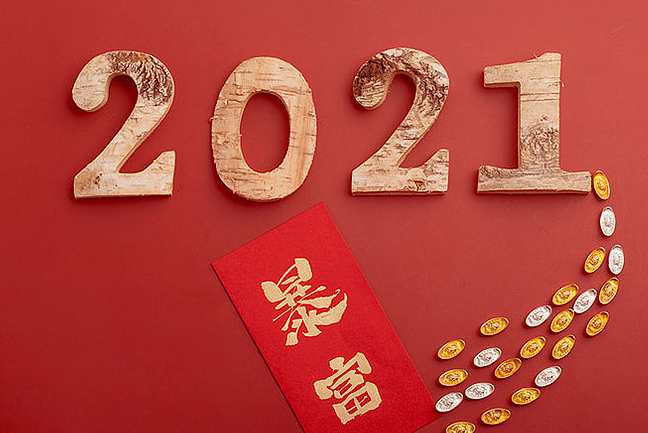 展望2021年的心情說說 展望2021年感言朋友圈