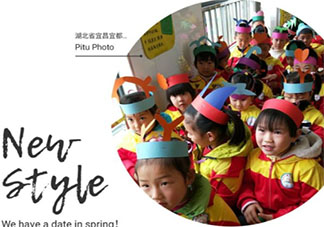 2021幼兒園歡慶元旦喜迎新年活動報道大全 2021幼兒園元旦節主題活動美篇報道