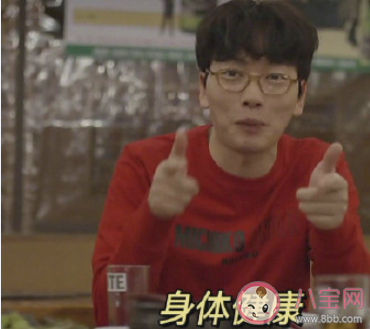 2020最后十五天朋友圈文案說說說 2020最后十五天倒計時句子文案