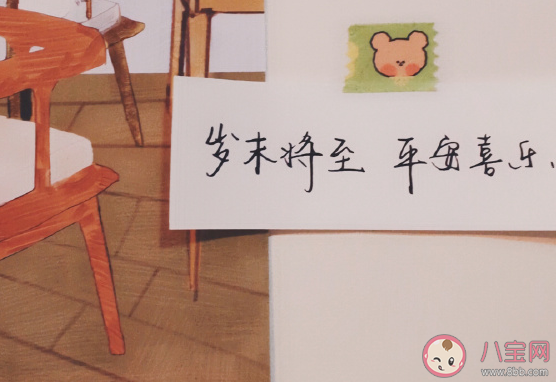 2020最后十五天朋友圈心情感慨 2020最后十五天一句話文案