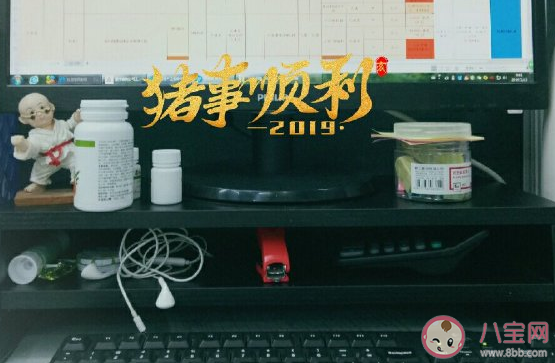 新工作上班第一天的心情說說 簡短上班第一天祝福語大全 新工作上班第一天的心情說說 簡短上班第一天祝福語大全