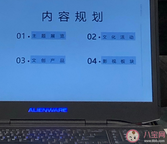 新工作上班第一天的心情說說 簡短上班第一天祝福語大全 新工作上班第一天的心情說說 簡短上班第一天祝福語大全