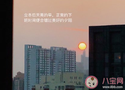 2020最后十五天怎么發朋友圈 最后15天的心情句子 2020最后十五天怎么發朋友圈 最后15天的心情句子