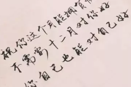 2020最后幾天的說說句子 2020最后幾天心情語錄