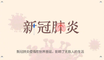 20個創(chuàng)意詞回顧2020值得收藏 具體是哪20個詞 20個創(chuàng)意詞回顧2020值得收藏 具體是哪20個詞