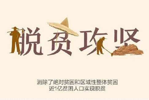 20個創(chuàng)意詞回顧2020值得收藏 具體是哪20個詞 20個創(chuàng)意詞回顧2020值得收藏 具體是哪20個詞