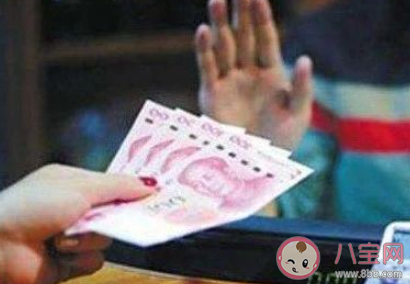 不收現金該如何維權 人民幣被拒收應該去哪投訴