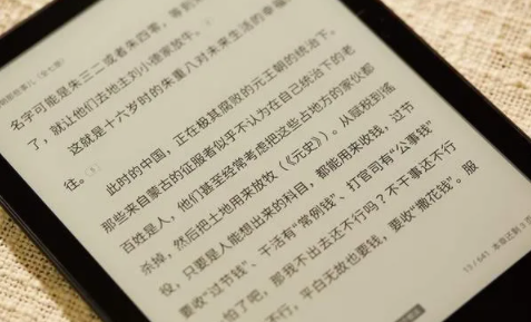 小米多看電紙書pro值得買嗎 多看電紙書pro優缺點分析