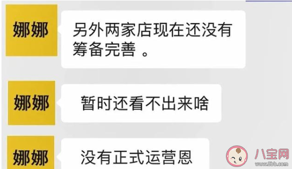 奶茶店雇人排隊真實原因曝光 商家雇人排隊充場違法嗎 奶茶店雇人排隊真實原因曝光 商家雇人排隊充場違法嗎