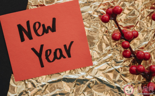 2021跨年夜零點經典文案發朋友圈 2021零點跨年個性文案句子合集 2021跨年夜零點經典文案發朋友圈 2021零點跨年個性文案句子合集