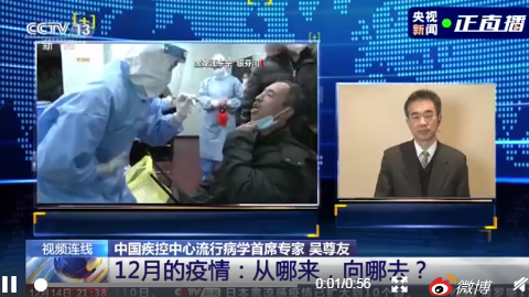 2021元旦春節如何防控疫情 過節期間疫情預防指南 2021元旦春節如何防控疫情 過節期間疫情預防指南