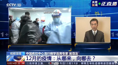 2021元旦春節如何防控疫情 過節期間疫情預防指南 2021元旦春節如何防控疫情 過節期間疫情預防指南