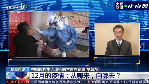 2021元旦春節如何防控疫情 過節期間疫情預防指南 2021元旦春節如何防控疫情 過節期間疫情預防指南