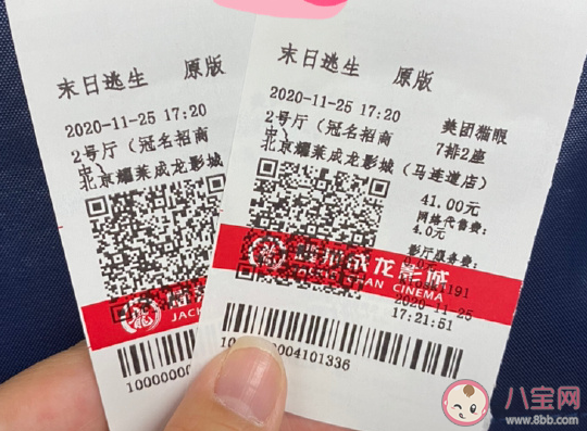 跨年看電影發朋友圈配圖文案 跨年夜看電影心情感慨