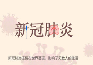 20個(gè)創(chuàng)意詞回顧2020值得收藏 具體是哪20個(gè)詞