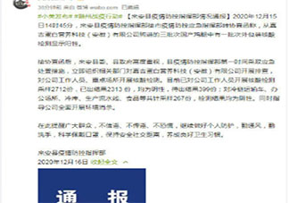 安徽國產雞腿外包裝檢出核酸陽性是怎么回事 雞腿來源于哪里