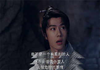 《有翡》謝允是怎樣的一個人 謝允的真實身份是什么