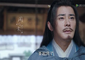 《有翡》甘棠公是誰演的 甘棠公是周翡的父親嗎