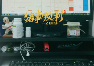 新工作上班第一天的心情說說 簡短上班第一天祝福語大全