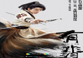 《有翡》李晟是個什么樣的人 李晟結局是什么