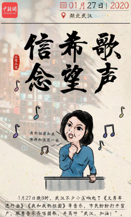 總有一個瞬間治愈你我的2020 回望2020年20個感人瞬間圖片 總有一個瞬間治愈你我的2020 回望2020年20個感人瞬間圖片