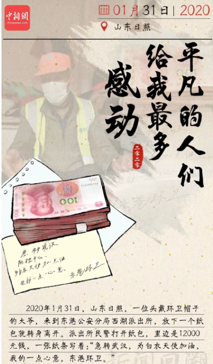 總有一個瞬間治愈你我的2020 回望2020年20個感人瞬間圖片 總有一個瞬間治愈你我的2020 回望2020年20個感人瞬間圖片