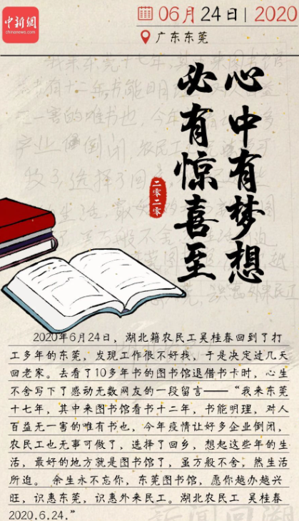 總有一個瞬間治愈你我的2020 回望2020年20個感人瞬間圖片 總有一個瞬間治愈你我的2020 回望2020年20個感人瞬間圖片