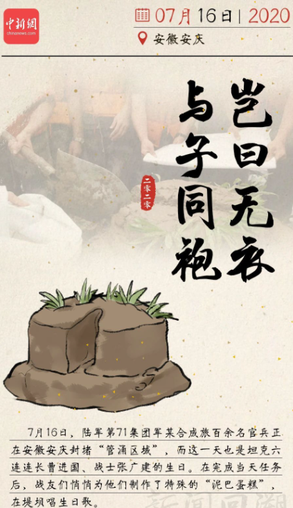 總有一個瞬間治愈你我的2020 回望2020年20個感人瞬間圖片 總有一個瞬間治愈你我的2020 回望2020年20個感人瞬間圖片