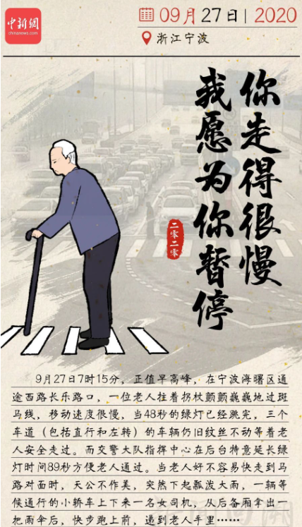 總有一個瞬間治愈你我的2020 回望2020年20個感人瞬間圖片 總有一個瞬間治愈你我的2020 回望2020年20個感人瞬間圖片