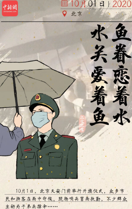 總有一個瞬間治愈你我的2020 回望2020年20個感人瞬間圖片 總有一個瞬間治愈你我的2020 回望2020年20個感人瞬間圖片