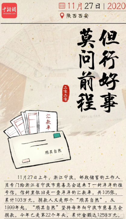 總有一個瞬間治愈你我的2020 回望2020年20個感人瞬間圖片 總有一個瞬間治愈你我的2020 回望2020年20個感人瞬間圖片