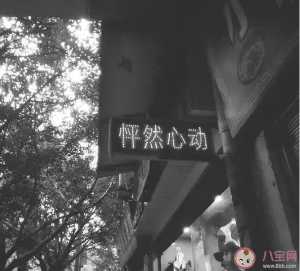 對未來對象你有哪三大要求 什么樣的人最適合交往