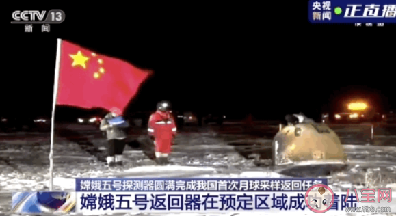 嫦五回家那個搶鏡的小動物是誰 第一個找到嫦五的是哪種動物