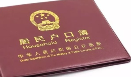 廣州哪些區降低了落戶門檻 廣州降低落戶門檻要求