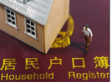 廣州哪些區降低了落戶門檻 廣州降低落戶門檻要求