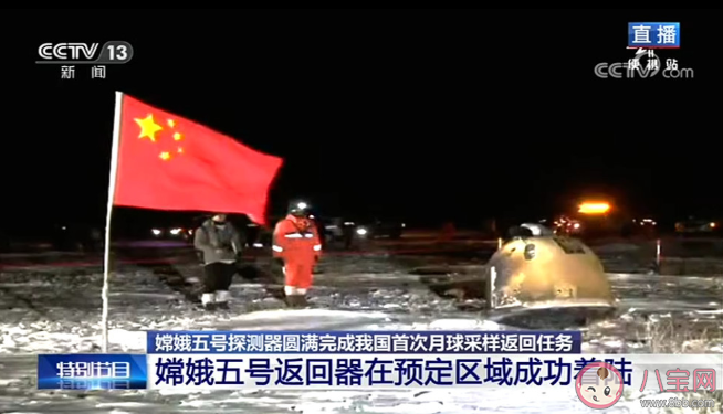 嫦娥五號帶回來的2公斤土有什么價值 嫦娥五號帶回來的2公斤土怎么分