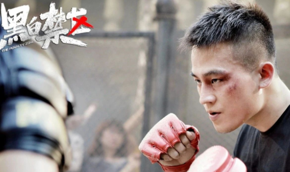 《黑白禁區》追劇日歷 黑白禁區更新時間表