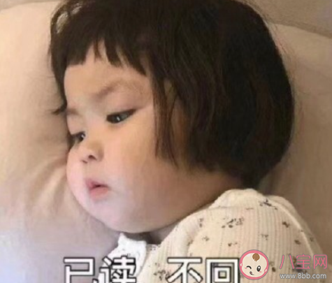 如何評價已讀功能 你希望QQ出已讀功能嗎 如何評價已讀功能 你希望QQ出已讀功能嗎