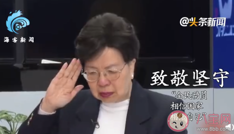 2020的20個(gè)敬禮大全帶圖片 20個(gè)敬禮背后的故事 2020的20個(gè)敬禮大全帶圖片 20個(gè)敬禮背后的故事