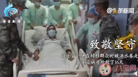 2020的20個(gè)敬禮大全帶圖片 20個(gè)敬禮背后的故事 2020的20個(gè)敬禮大全帶圖片 20個(gè)敬禮背后的故事